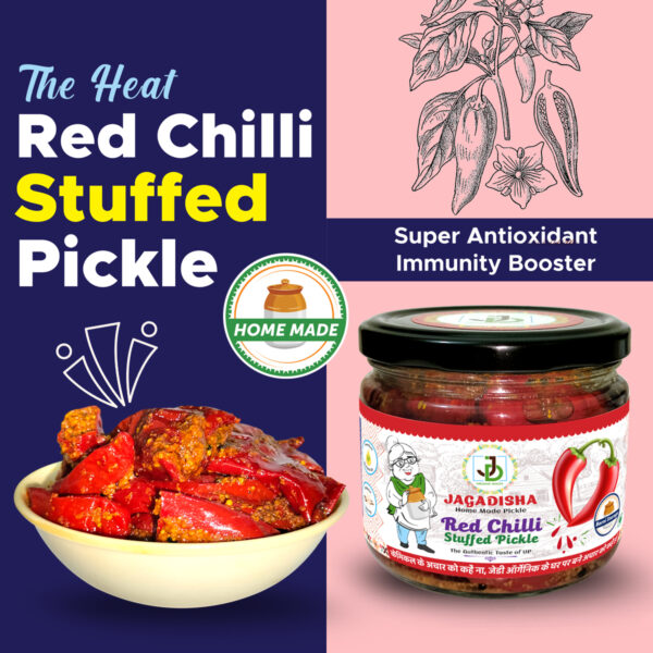 Second image of Lal Mirch ka Bharwa Achar | Red Chilli Stuffed Pickle