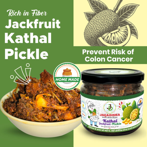 Second image of Jackfruit Pickle | कटहल का अचार