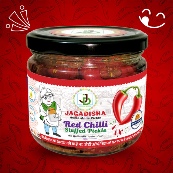 लाल मिर्ची का भरवां अचार | Red Chilli Stuffed Pickle