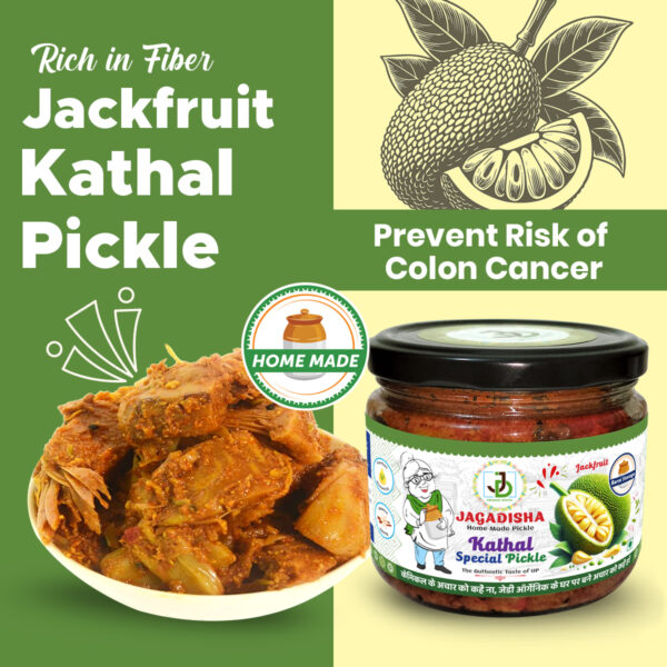 Second image of Special Jackfruit Pickle | स्पेशल कटहल का अचार