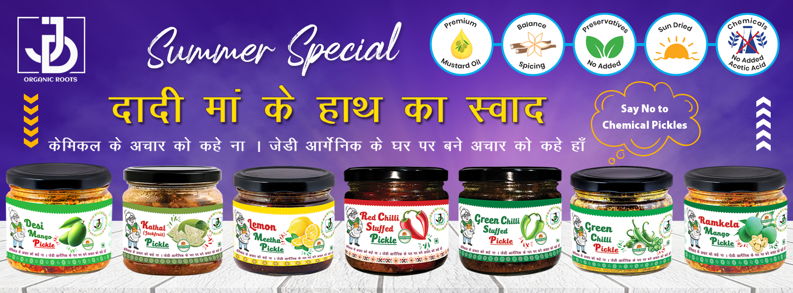 JD-Facebook-Cover-Banners