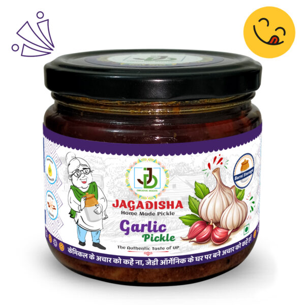 Second image of Garlic Pickle लहसुन का अचार
