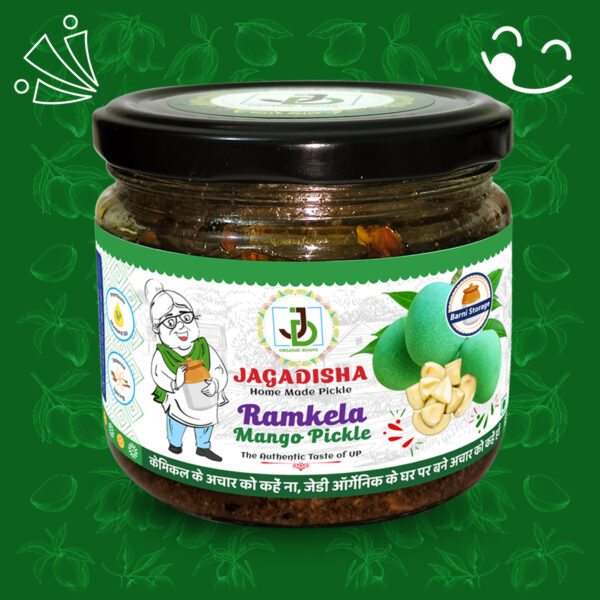 Ramkela Mango Pickle | रामकेला आम का अचार