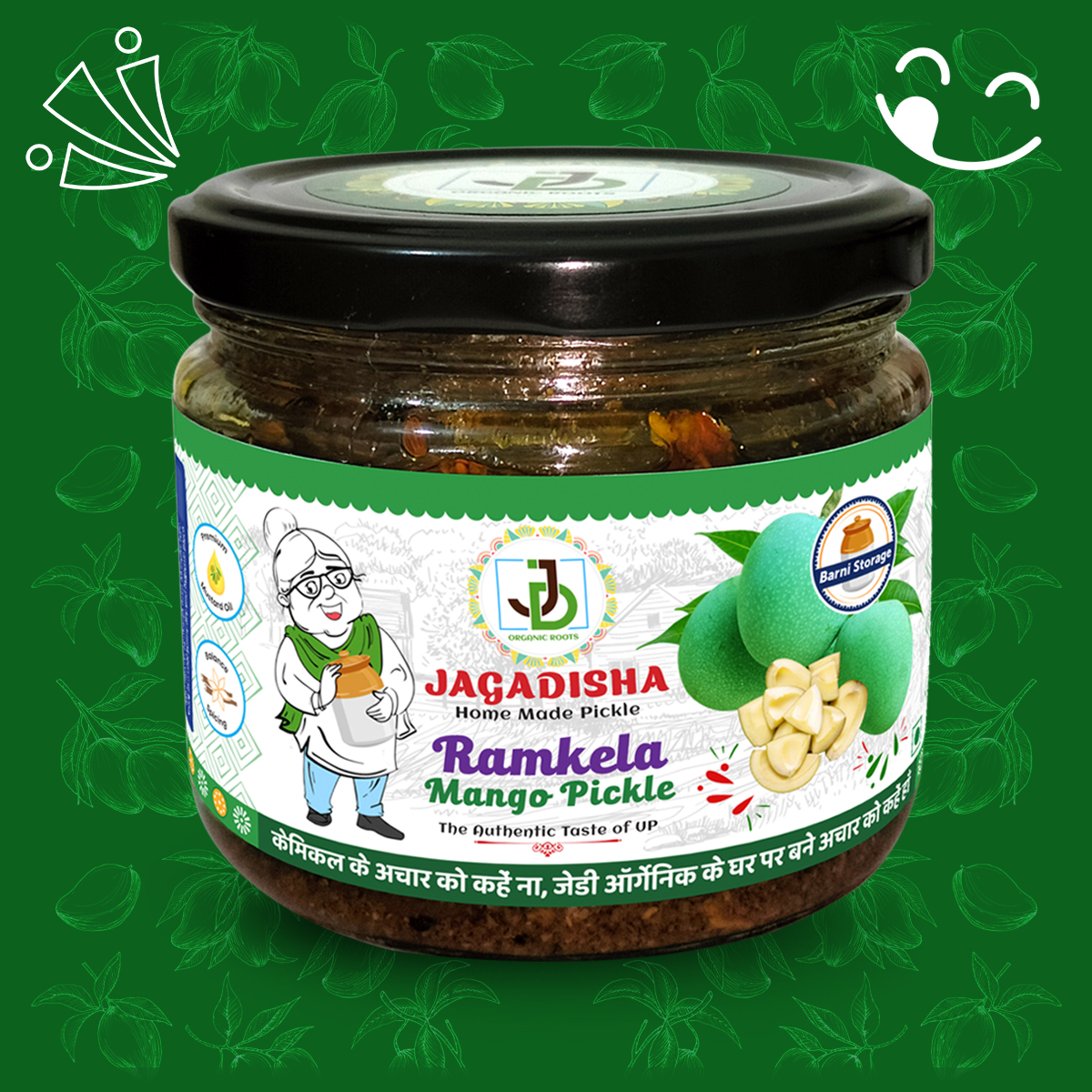 Ramkela Mango Pickle