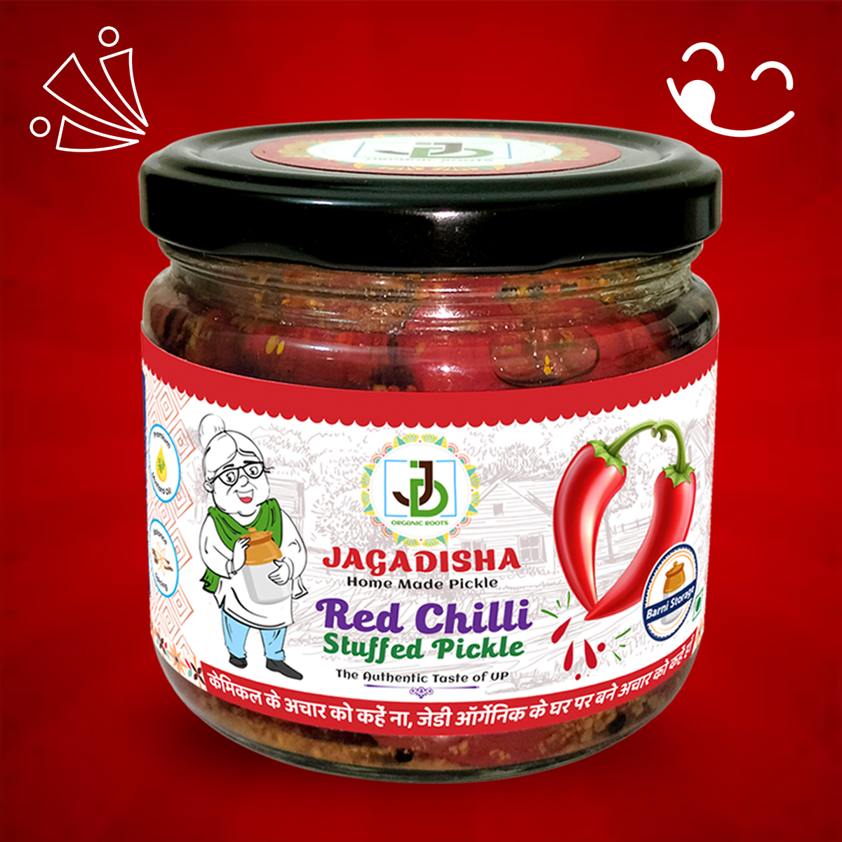 Red Stuffed Chilli Pickle